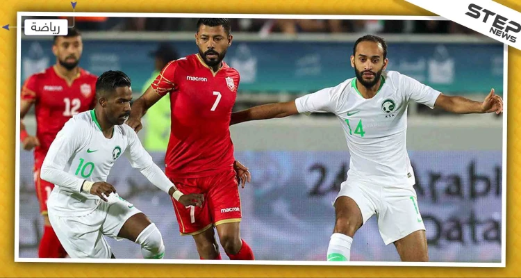 بعد هزيمة قطر نهائي كروي مثير بين منتخبي السعودية والبحرين في كأس الخليج اليوم