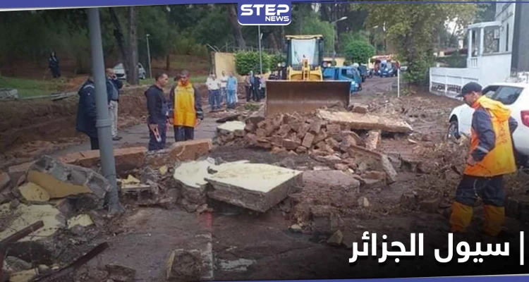 بالصور|| أمطار رعدية في الجزائر تغرق أحياء بالعاصمة وتقتل طفلاً