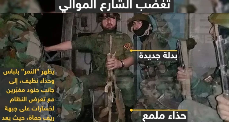 صورة لسهيل الحسن الملقب (بالنمر) تغضب الموالين