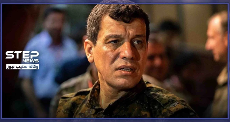 قائد ميليشيا "قسد" يكذّب تصريحات "لافروف" حول تهريب أسرى "داعش"