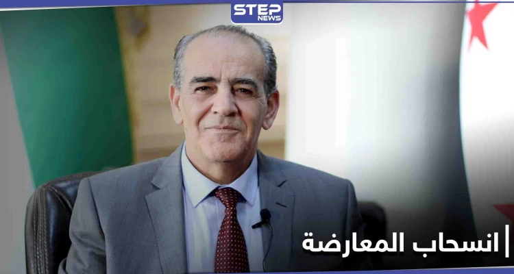 المعارضة تلوح بتعليق المشاركة في مفاوضات اللجنة الدستورية... والدول الضامنة تتدخل
