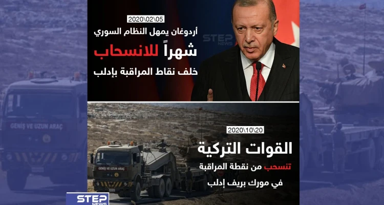 نقطة مورك خط أحمر..