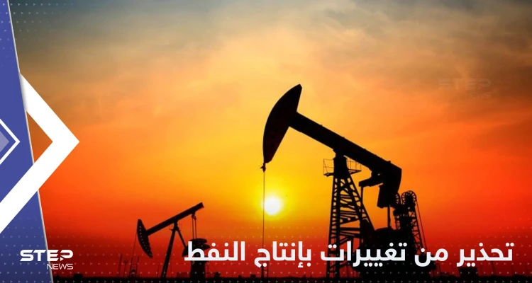 في انطلاق مؤتمر "أديبك".. الإمارات والسعودية تحذران من تغييرات في مسار إنتاج النفط