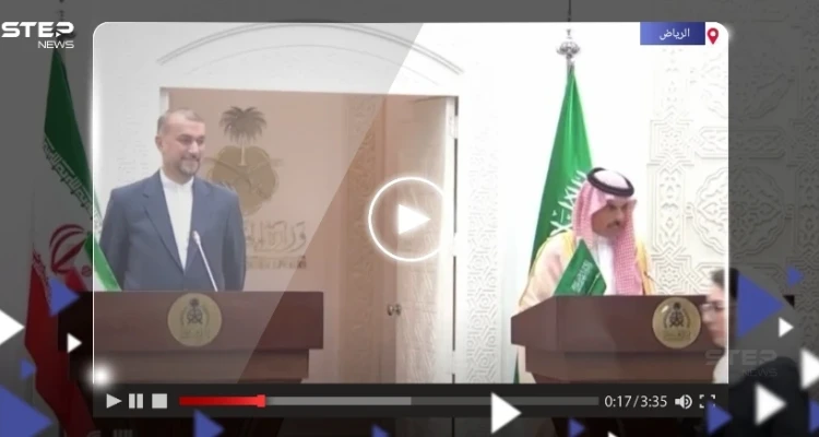 وزير الخارجية الإيراني يثير ضجة على التواصل الاجتماعي بما قاله في السعودية (فيديو)