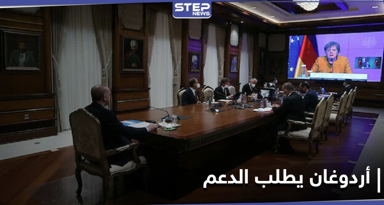 في اتصالٍ مع ميركل.. أردوغان يدعو أوروبا توفير الدعم المالي لعودة طوعية للسوريين