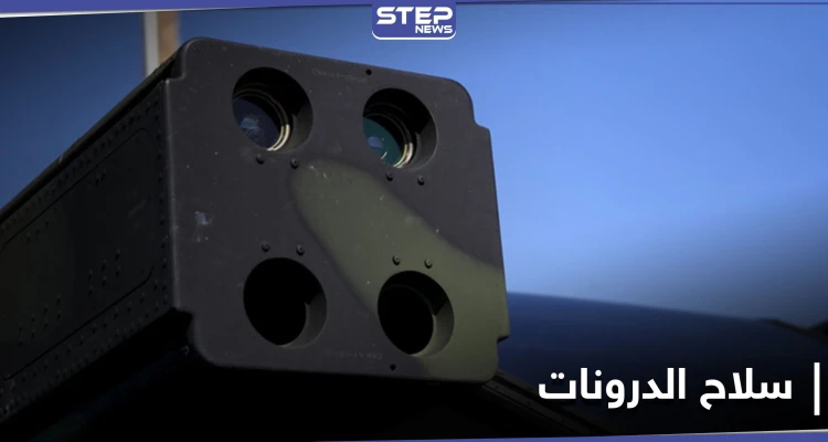 لمواجهة "الدرونات".. واشنطن تعتزم نشر نظام صواريخ دفاعية متحرك في سوريا والعراق