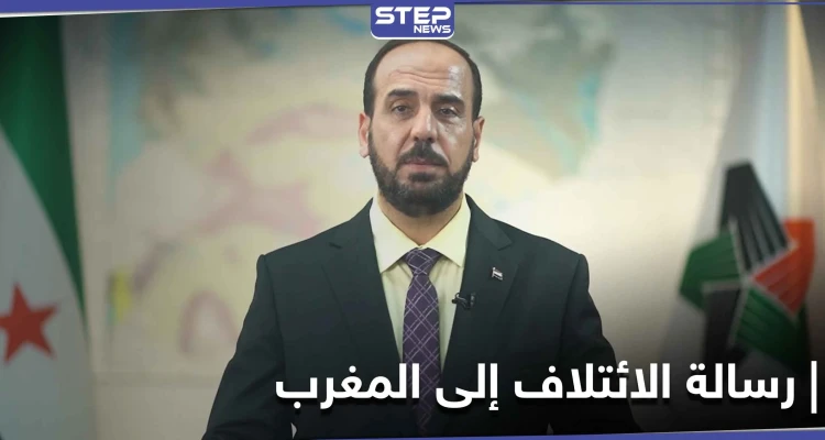 نصر الحريري يراسل ملك المغرب "محمد السادس".. فما الذي يريده