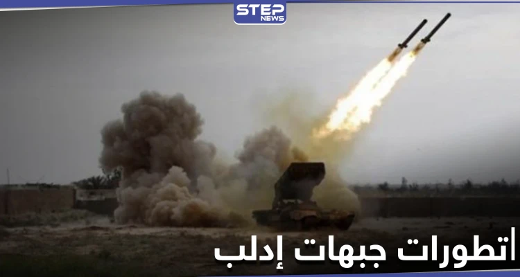 تدريبات عسكرية تركية بإدلب تزامناً مع قتلى للنظام السوري بتبادل قصفٍ مع المعارضة