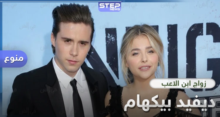 بروكلين بيكهام يتصدر المواقع العالمية ويعلن خطوبته على الممثلة نيكولا بيلتز