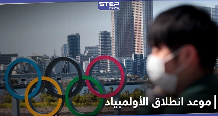 الأولمبياد سيقام في موعده.. اليابان تؤكد إجراء الحدث الرياضي الأضخم عالمياً مع تأجيل بعض المسابقات