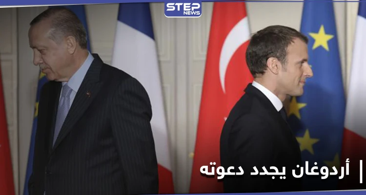 أردوغان يجدد دعوته للرئيس ماكرون.. اخضع للفحص والعلاج العقلي