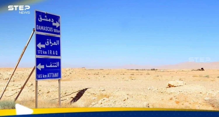 توضيح رسمي بشأن زيادة رسوم تأشيرة دخول العراقيين إلى سوريا