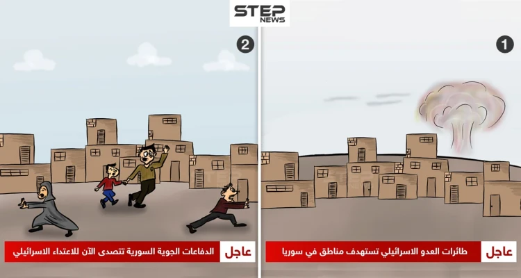 ضحايا التصدي لـ العدوان