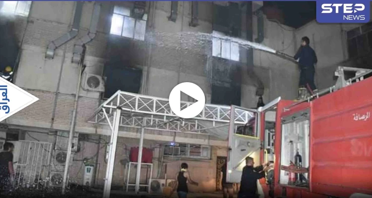 بالفيديو|| كاميرا مراقبة توثق اللحظات الأولى لانفجار مستشفى ابن الخطيب بالعراق.. والأخيرة تعلن الحداد الوطني