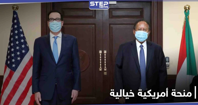"منحة أمريكية خيالية" لـ السودان مقابل توقيعه رسمياً اتفاق السلام مع إسرائيل