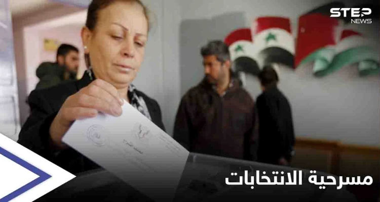 ضمن "مسرحية" الانتخابات.. حزب سوري يعلن مقاطعته التصويت لبشار الأسد
