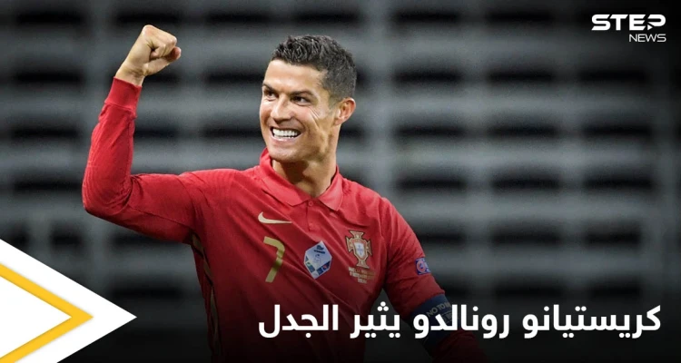 كريستيانو رونالدو يخطف الأضواء باستعراض واقي قصبة الساق في مباراة مانشستر مع إيفرتون ويثير الجدل (صورة)