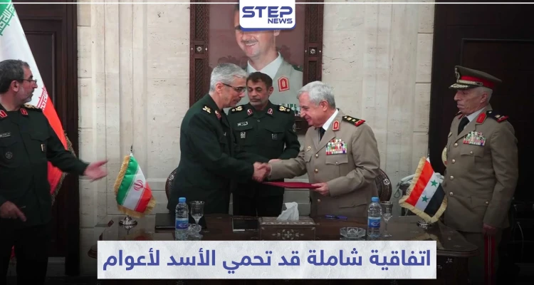 "قد تحمي الأسد لأعوام" اتفاقية شاملة بين النظام السوري وإيران.. ومطالب لتركيا بمغادرة البلاد