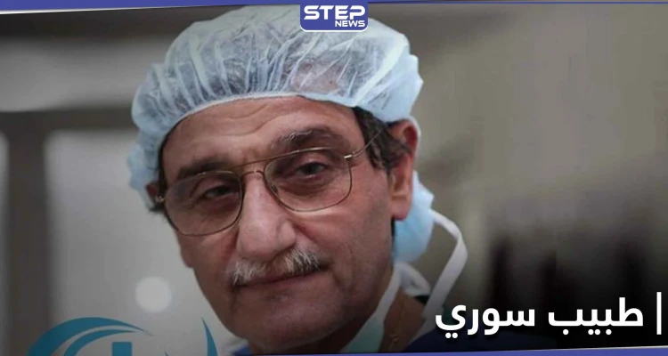 لأول مرة في تاريخها بطل أرمينيا القومي طبيب سوري.. فمن هو وماذا فعل
