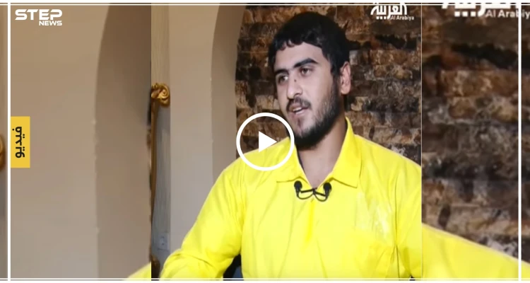 شاهد بالفيديو ||مقابلة مع عديل البغدادي يكشف فيها أسرار الأيام الأخيرة لزعيم داعش وحجم ثروته وعدد نسائه