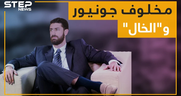 محمد الصغير الذي قضى على إرث "الخال مخلوف" آخر عنقود حرس حافظ