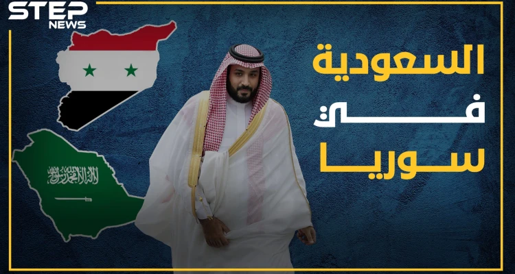 هل قصفت السعودية إيران في سوريا!؟..الخليج على صفيح ساخن و"الحرب" قد تكون رد أمريكا!!