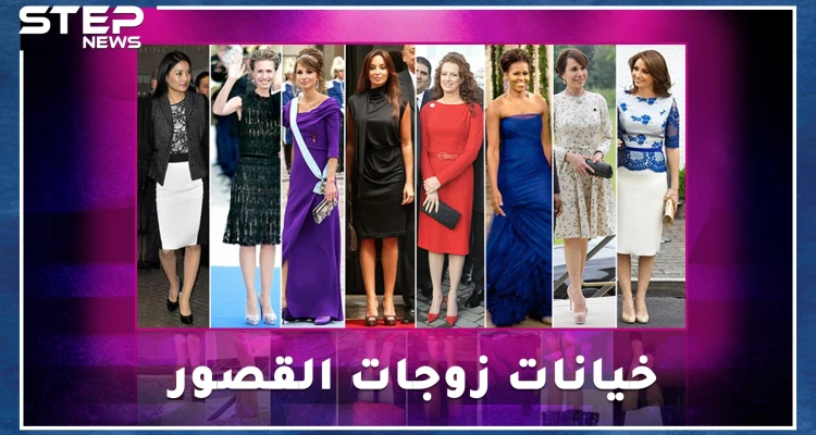 زوجة كينيدي خانته مع شاب بالمصعد وأسماء الأسد عشقت على الانترنت .. خيانات زوجات زعماء العالم!