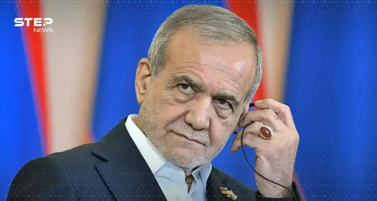 أزمة كهرباء في إيران.. بزشكيان يدعو لترشيد الاستهلاك بعد ضربات أمريكية وإسرائيلية: أخبار