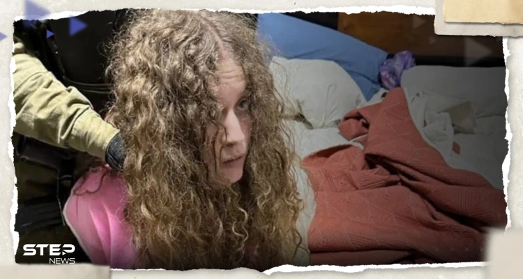 الجيش الإسرائيلي يعلن اعتقال عهد التميمي "أيقونة فلسطين" وبن غفير يشيد