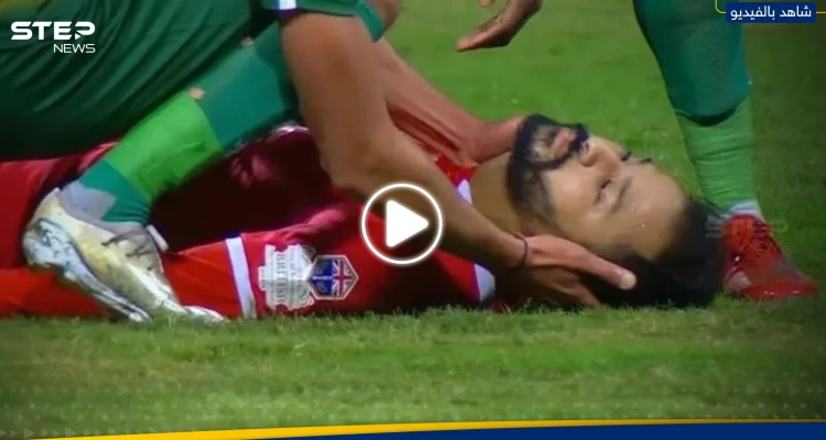 بعد "توقف قلبه ساعة ونصف".. الكشف عن تفاصيل سقوط لاعب فيوتشر المصري (فيديو)