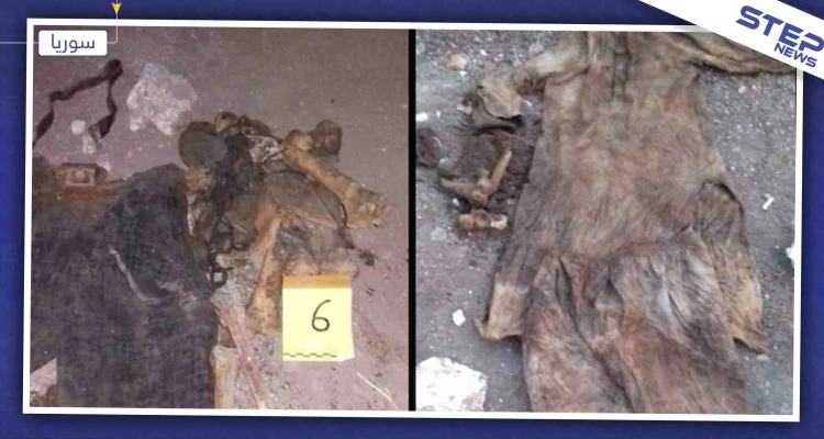 مقبرة جماعية بريف حلب جثثها مقطوعة الرؤوس منهم قيادي بارز في "صقور الشام"، فما قصتها!!