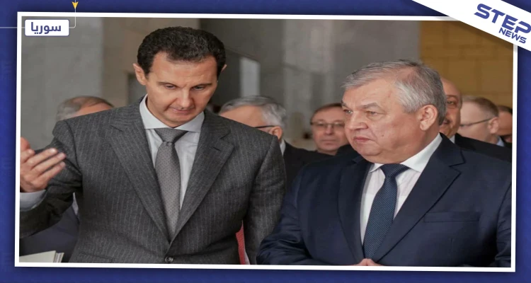 الأسد يجتمع مع وفد روسي.. والطرفان يؤكدان على التصعيد بإدلب والسيطرة على مناطق "قسد"!