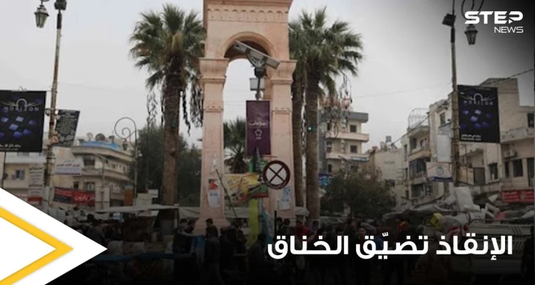 تزامناً مع هبوط الليرة التركية.. حكومة الإنقاذ تضيق الخناق على أهالي إدلب وترفع الأسعار وموجة غضب كبيرة (صور)