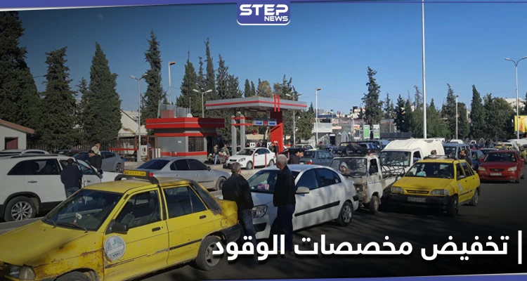 متذرع بأزمة "قناة السويس".. النظام السوري يخفض مخصصات الوقود ويلوّح بإجراءاتٍ إضافية