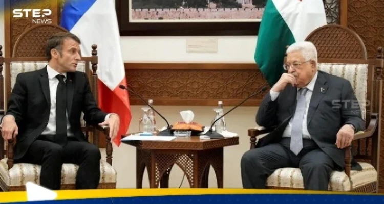 بينها سلاح حماس.. فرنسا تكشف عن تعهدات "غير مسبوقة" قدمها رئيس السلطة الفلسطينية
