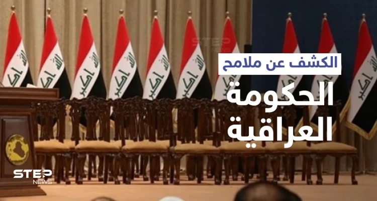 ما شكل الحكومة العراقية المُقبلة... التيار الصدري يوضّح
