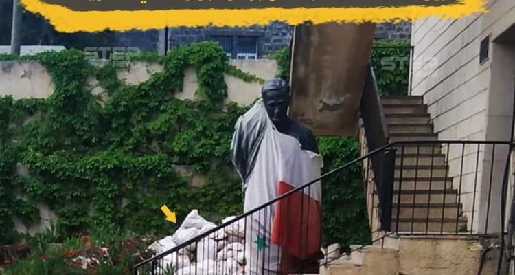 في ذكرى وفاة حافظ الأسد تمثال له بين القمامة في محافظة السويداء