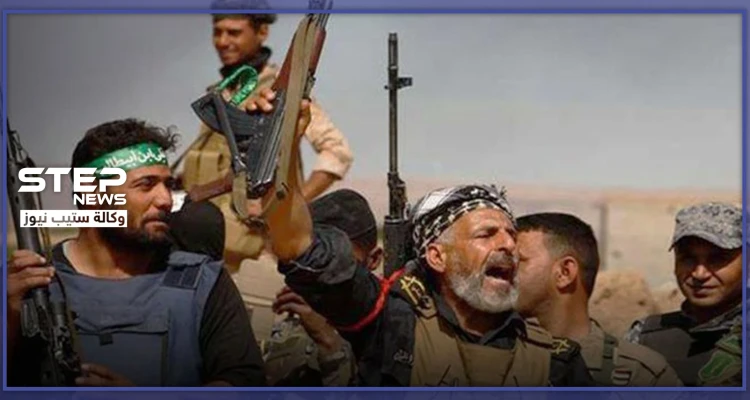 ميليشيا الحشد الشعبي تطلق عملية عسكرية قرب الحدود.. ما علاقة سجناء "داعش" بالحسكة