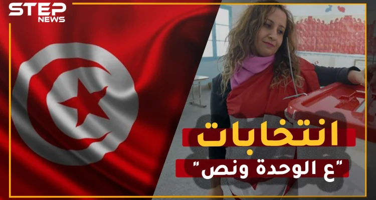 الرقص والموسيقا يدخلان ترسانة الدعاية الانتخابية في تونس
