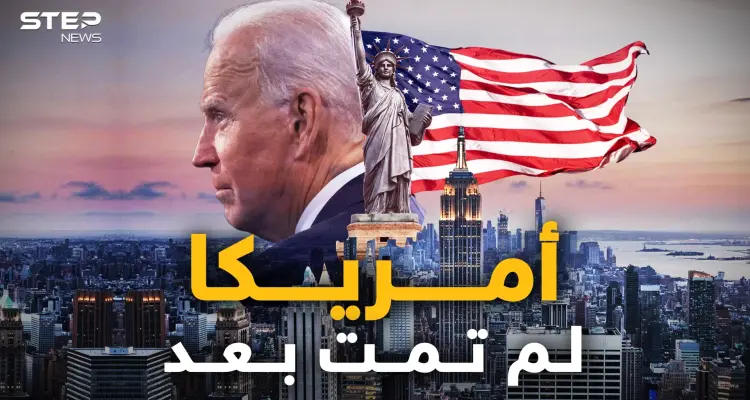 استفزت الصينيين و عاقبت الروس وقتلت الظواهري.. هل كشرت الولايات المتحدة عن أنيابها!: أخبار