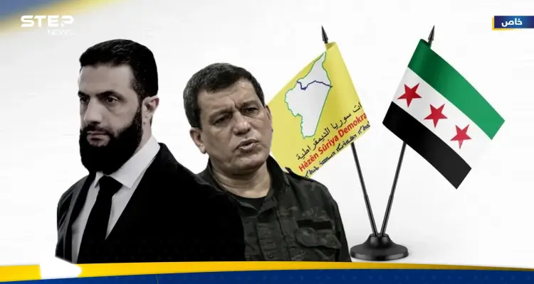 مفاوضات دمشق وقسد