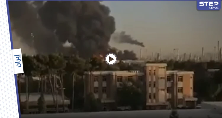 بالفيديو || حريق هائل يمتد في مصفاة طهران ومسؤول يكشف عن السبب