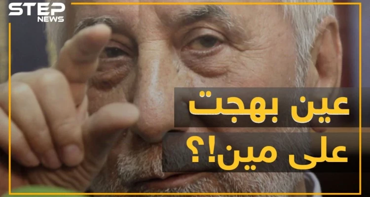 بهجت سليمان يفجر المفاجأة ويهاجم فساد الدولة ويدافع عن الفقراء..ماذا تعرف عن مشرف تأهيل بشار للحكم و"سندباد المخابرات"