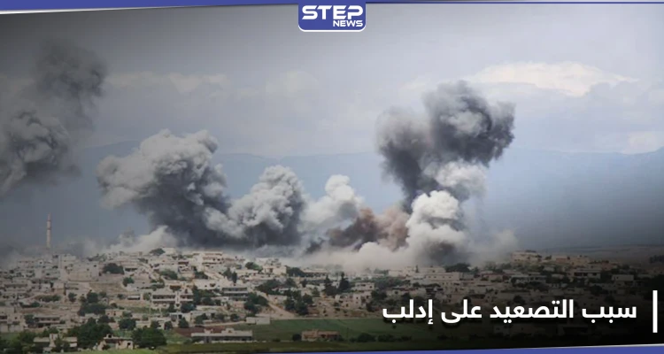 هادي البحرة يكشف سبب التصعيد الروسي على إدلب.. وعلاقته بالمفاوضات