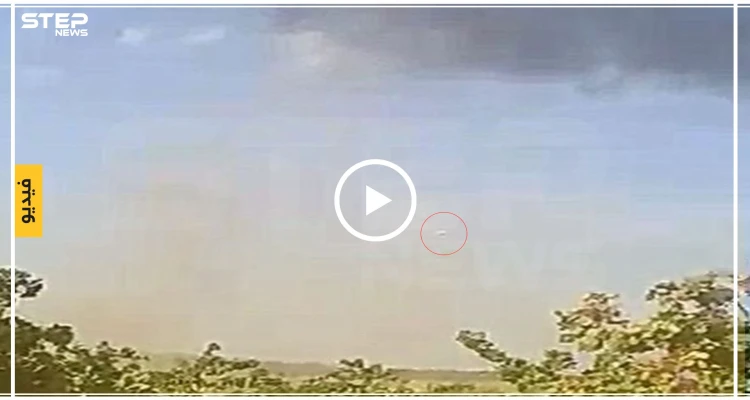 بالفيديو || لحظة سقوط الطيّار بعد تحطّم طائرته على يد المعارضة جنوب ادلب