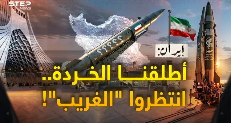 صواريخ إيرانية غريبة تظهر و"خيبر شكن" يدخل الحرب.. ماذا تخفي إيران بالجيل الرابع لقلب المعركة؟!: أخبار