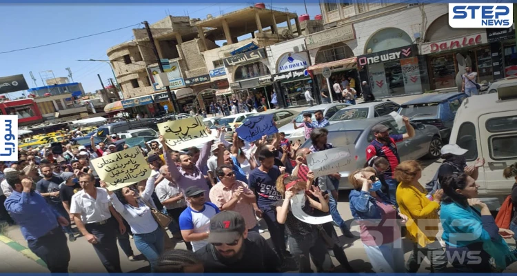 بالفيديو|| مظاهرات بالسويداء تؤكد المطالبة بإسقاط رأس النظام السوري.. وضباط أمنيين يصفونها بـ "غير العقلانية"