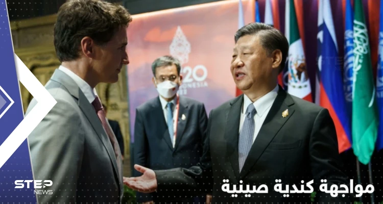 "سنتحداها".. كندا تشعل الصراع مع الصين وتطلق خطة جديدة للمواجهة