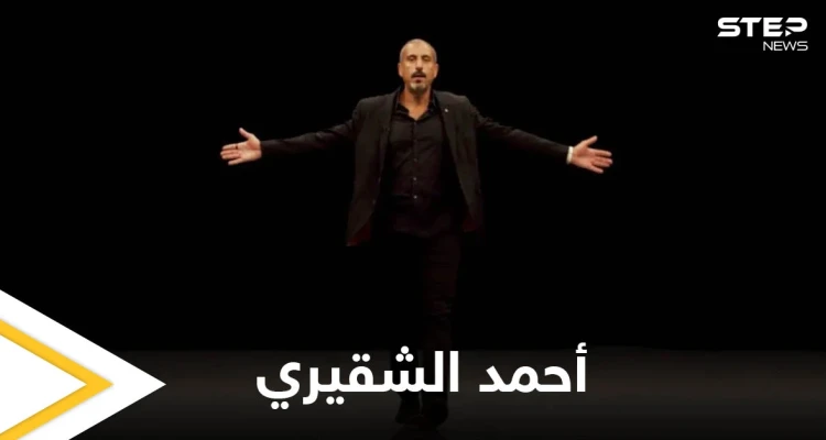 بالفيديو|| بعد انقطاع لسنوات.. أحمد الشقيري يعود للشاشة ببرنامج "سين"