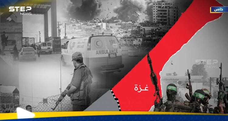 هل تسلّم حماس سلاحها؟.. ما حلّ "عقدة العقد" التي تهدد اتفاق غزة وخطة ترامب